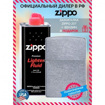 Зажигалка ZIPPO CLASSIC 207 + бензин Зажигалка ZIPPO CLASSIC 207 + бензин