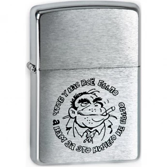 Зажигалка ZIPPO 200 ГОРИЛЛА Зажигалка ZIPPO 200 ГОРИЛЛА