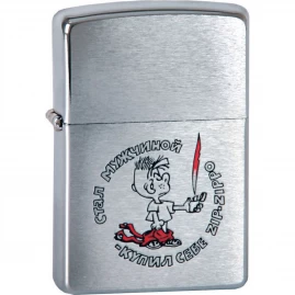 Зажигалка ZIPPO 200 МАЛЬЧИК Зажигалка ZIPPO 200 МАЛЬЧИК